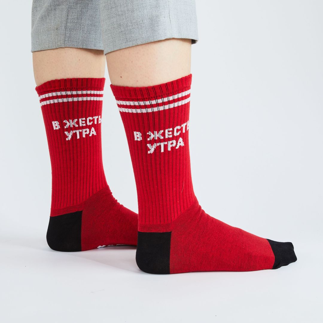 Носки спортивные В жесть утра Носки спортивные В жесть утра
