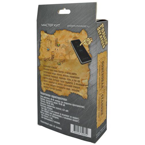 Поисковая станция MT4091 Поисковая станция MT4091