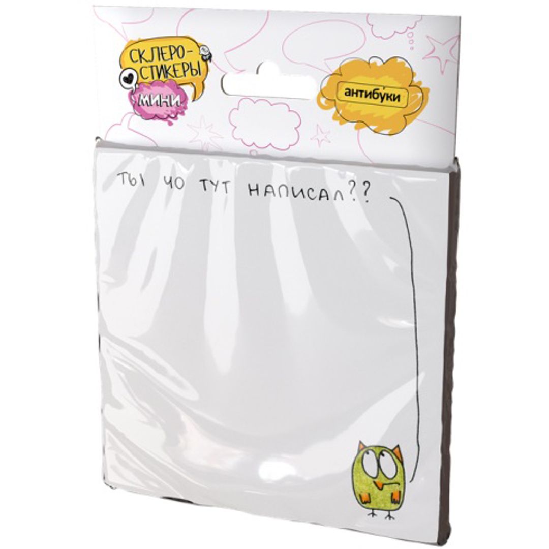 Склеростикеры-мини Post-It! Ты что тут написал?