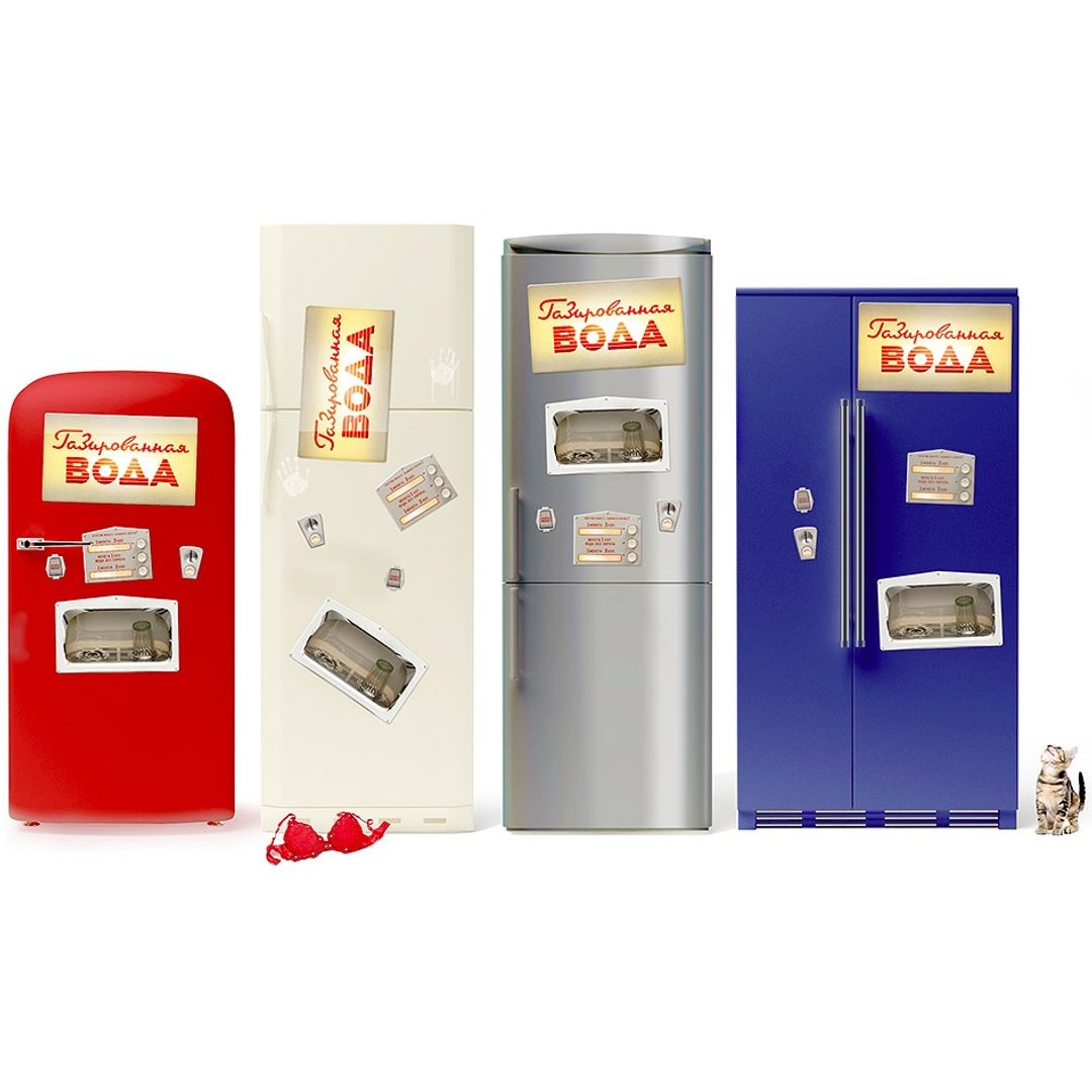 Магниты Газ вода