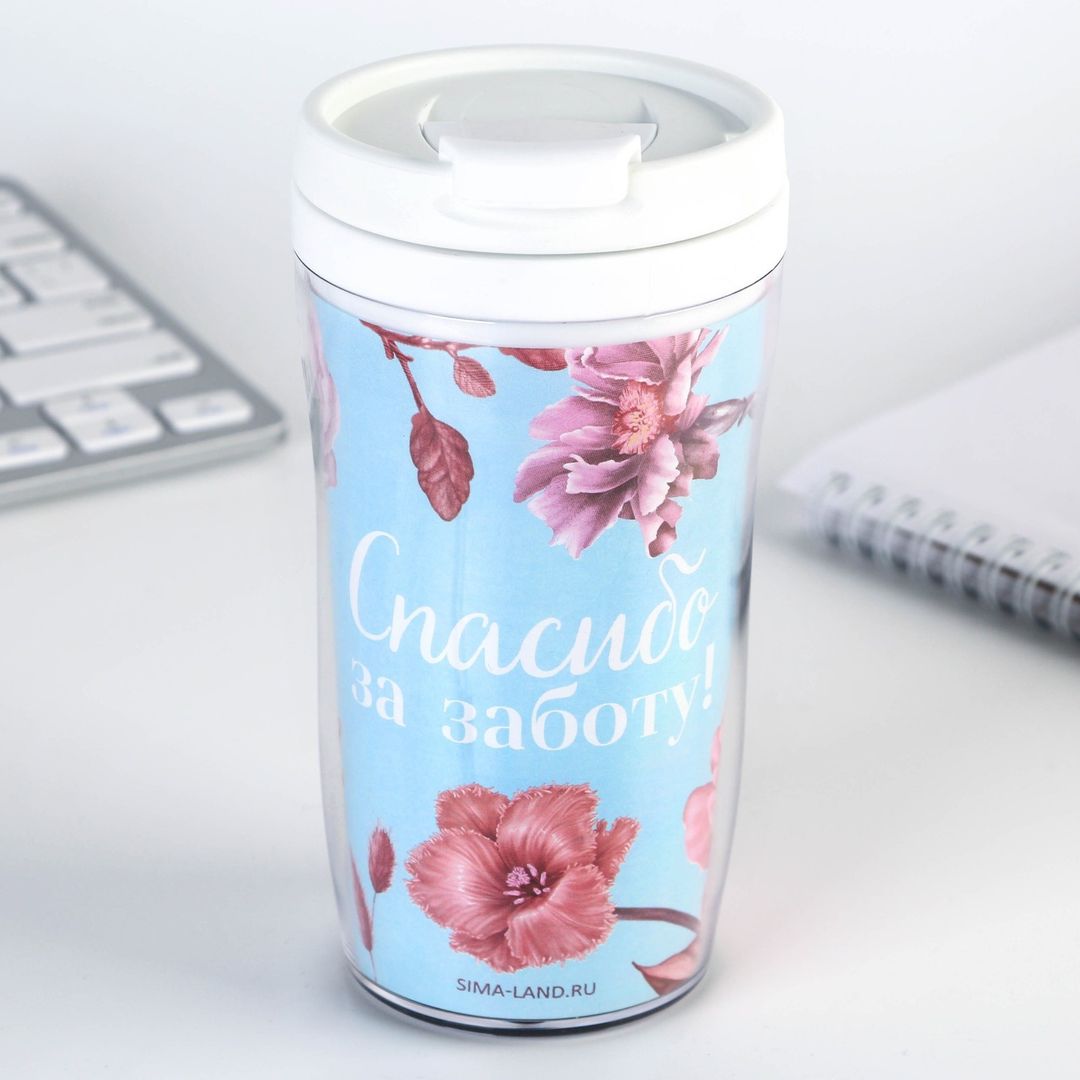 Подарочный набор ежедневник и термостакан Любимому воспитателю Подарочный набор ежедневник и термостакан Любимому воспитателю