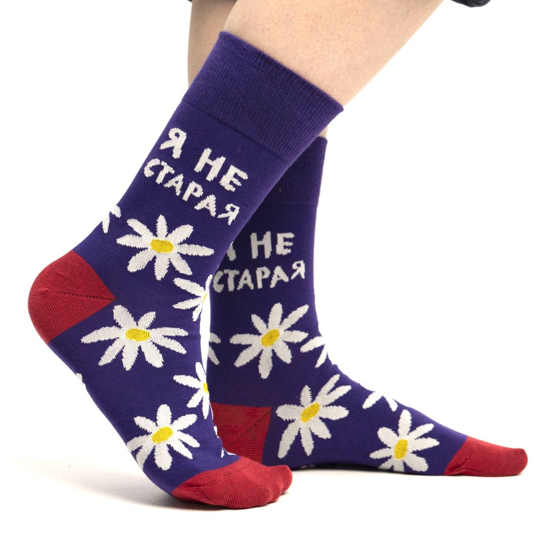 Носки Я не старая, я vintage