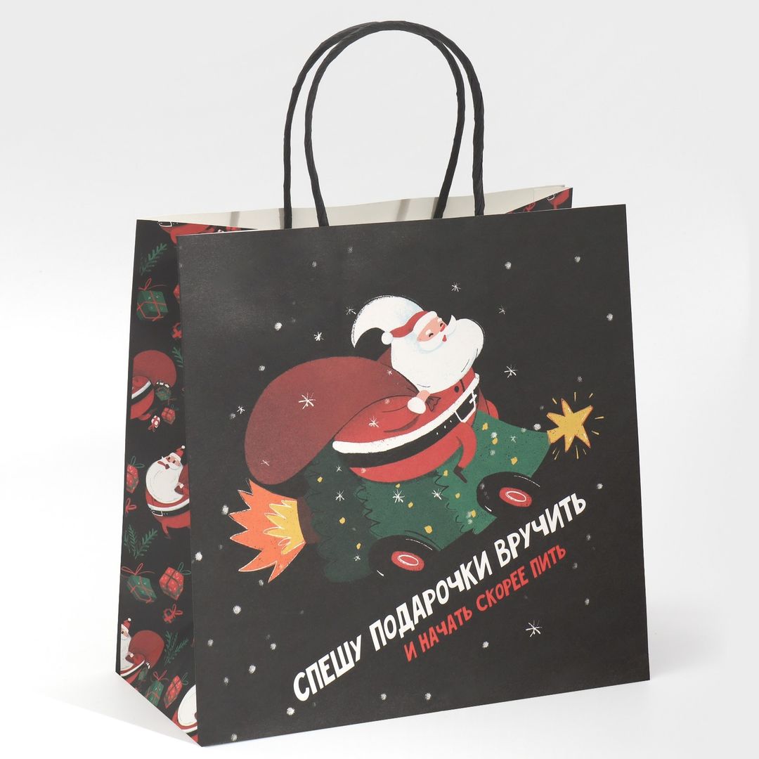 Подарочный пакет Скорее пить (22 х 22 х 11 см) Подарочный пакет Скорее пить (22 х 22 х 11 см)