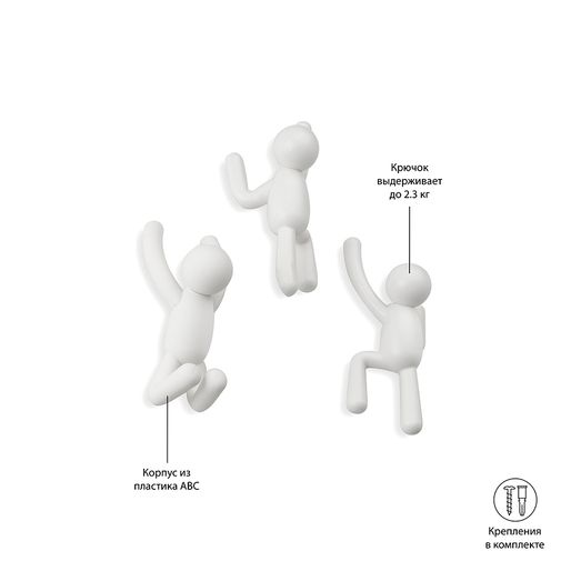 Набор крючков Buddy (Белый)