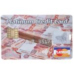 Флешка Кредитка Platinum Credit Card 8 Гб