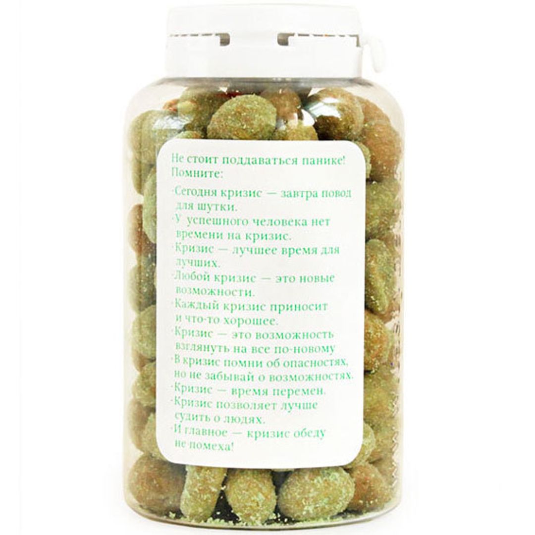 Вкусная помощь Конфеты Для выхода из кризиса Вкусная помощь Конфеты Для выхода из кризиса