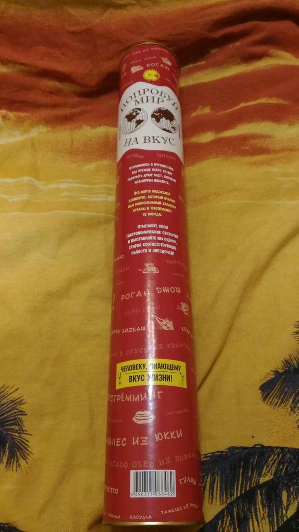 Фото покупателя Кристина