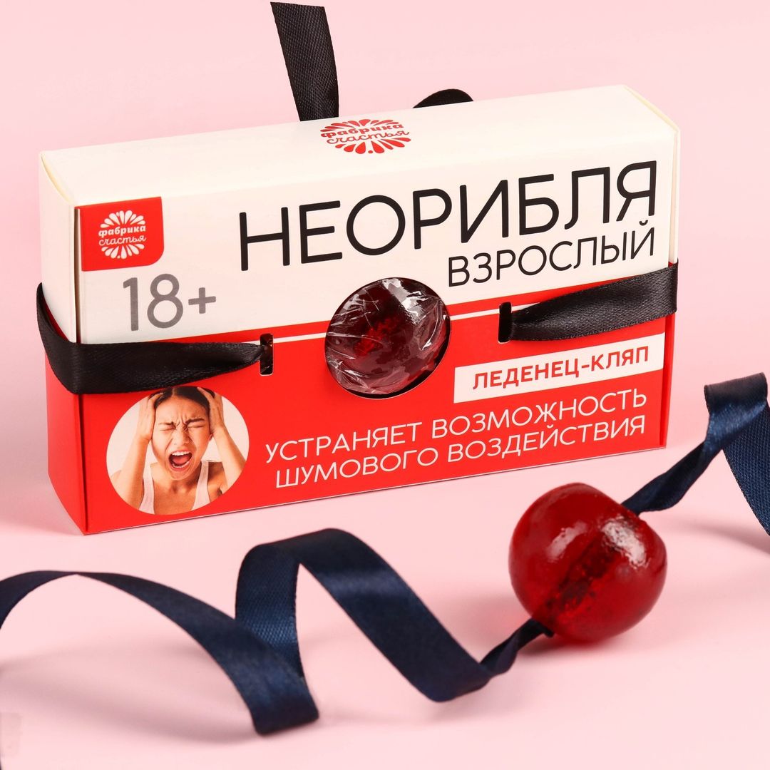 Леденец-кляп Не ори взрослый