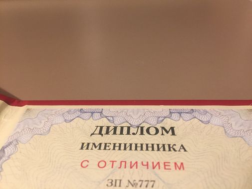 Фото покупателя Даниил Фото покупателя Даниил