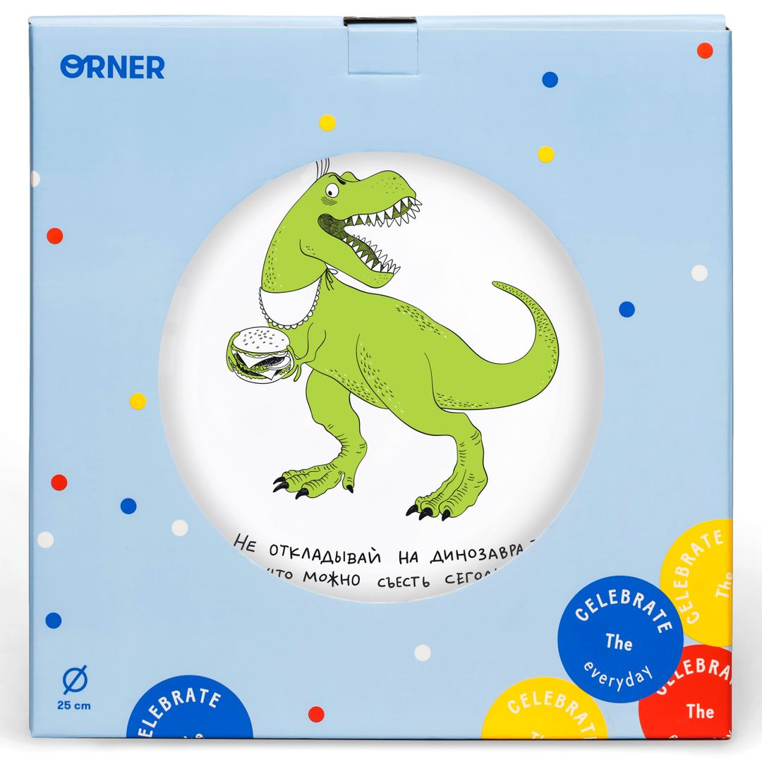 Тарелка Дино Не откладывай на динозавра то, что можно съесть сегодня Тарелка Дино Не откладывай на динозавра то, что можно съесть сегодня