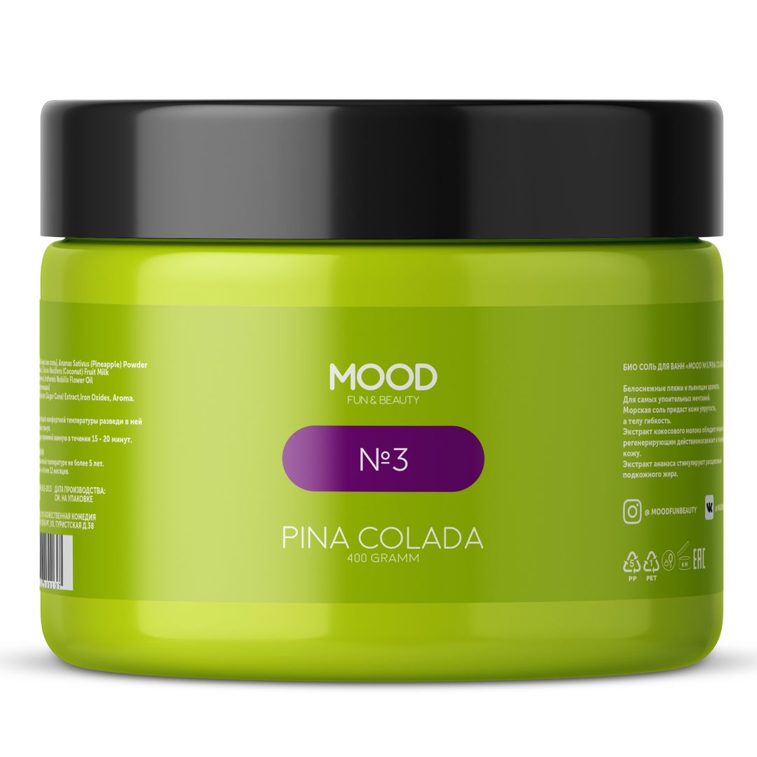 Соль для ванн MOOD PINA COLADA №3 Соль для ванн MOOD PINA COLADA №3