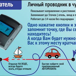 Возвращатель+ MT3031 Возвращатель+ MT3031