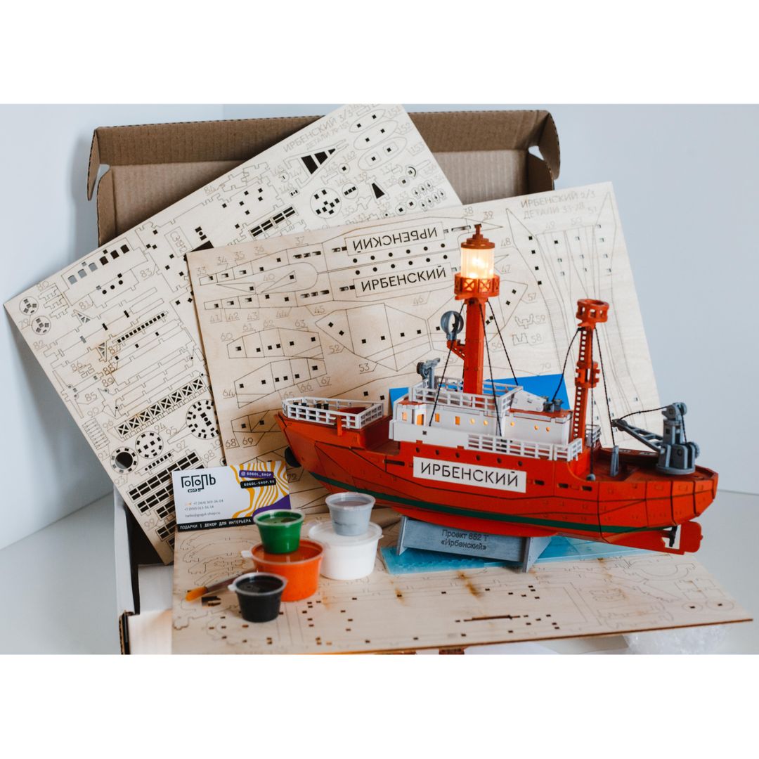 Модель сборная Плавучий маяк Ирбенский (Калининград, Музей мирового океана)