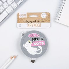 USB Подогреватель для чашки Котэ
