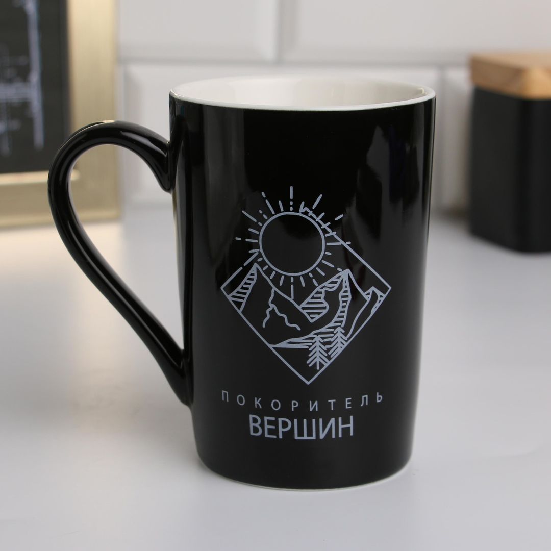 Кружка Покоритель вершин (400 мл)