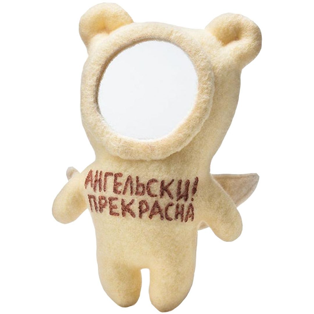 Игрушка зеркало Ангельски прекрасна Игрушка зеркало Ангельски прекрасна