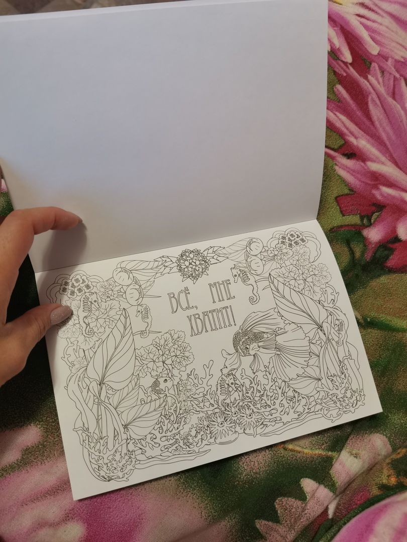 Фото покупателя Ирина