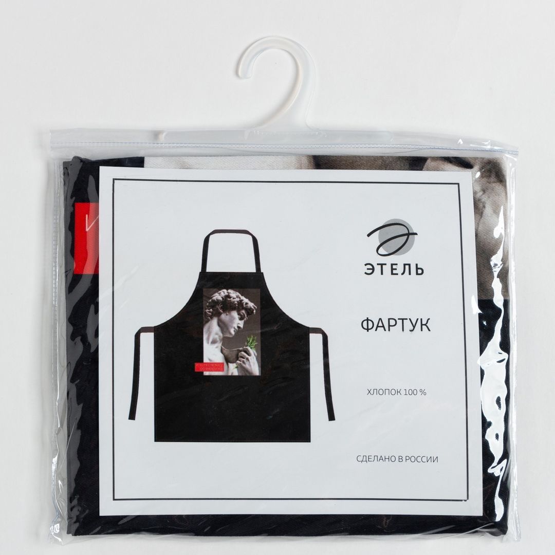 Фартук Давид и щепоточка розмарина