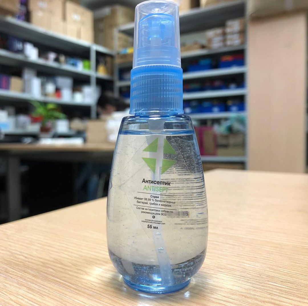 Антисептический спрей для рук Antisept убивает 99,99% бактерий, грибов и вирусов (55 мл) Антисептический спрей для рук Antisept убивает 99,99% бактерий, грибов и вирусов (55 мл)