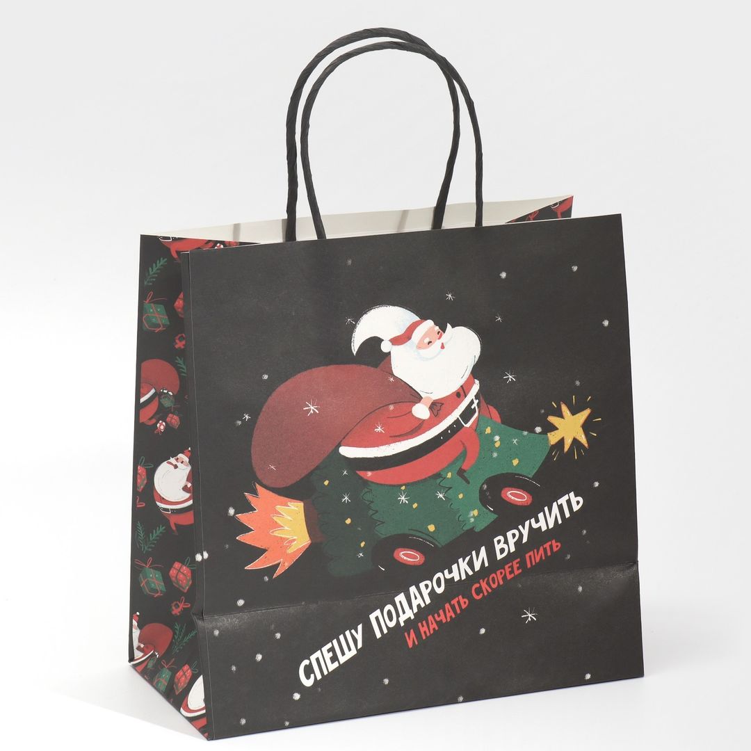 Подарочный пакет Скорее пить (22 х 22 х 11 см) Подарочный пакет Скорее пить (22 х 22 х 11 см)