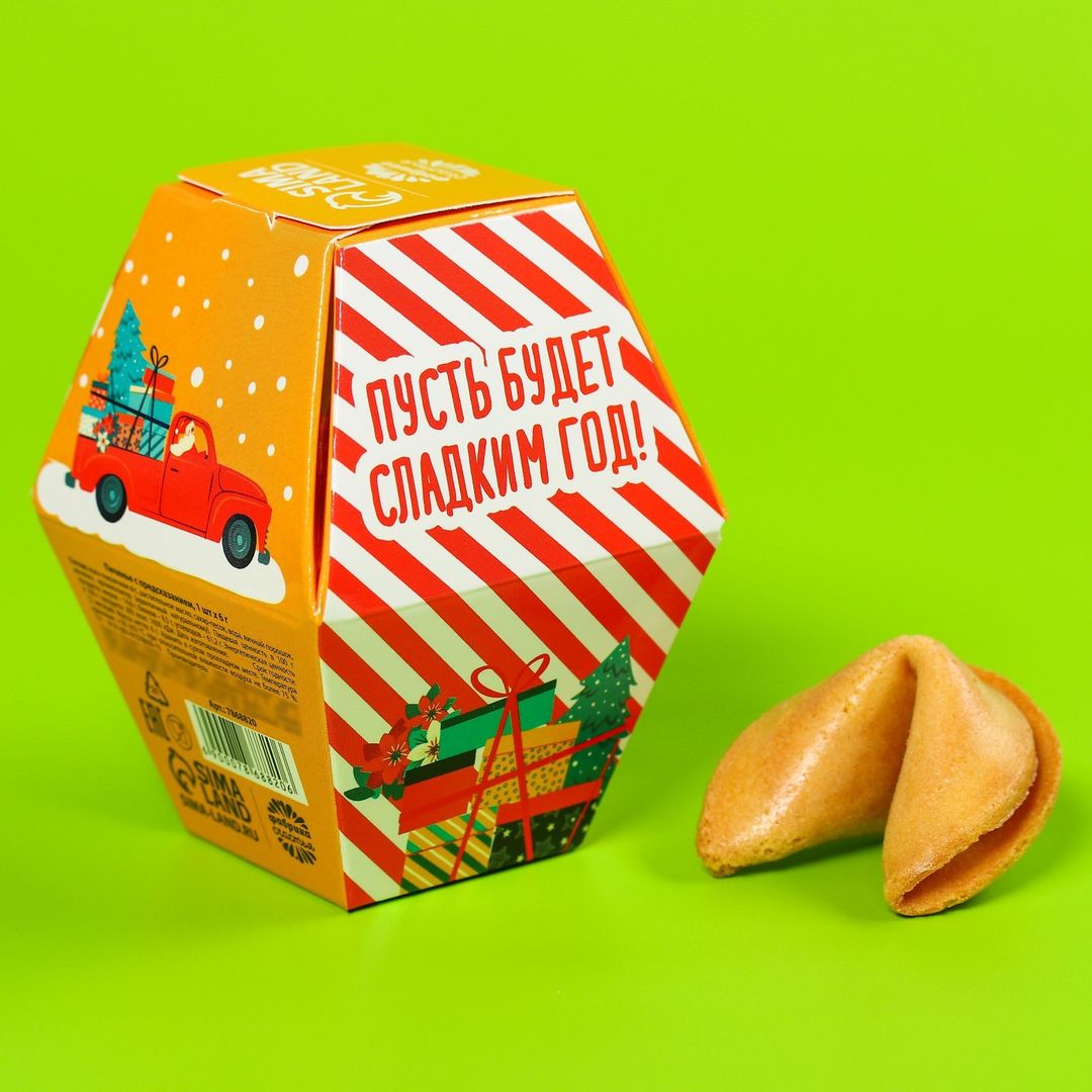 Печенье с предсказанием Везу гору счастья Печенье с предсказанием Везу гору счастья