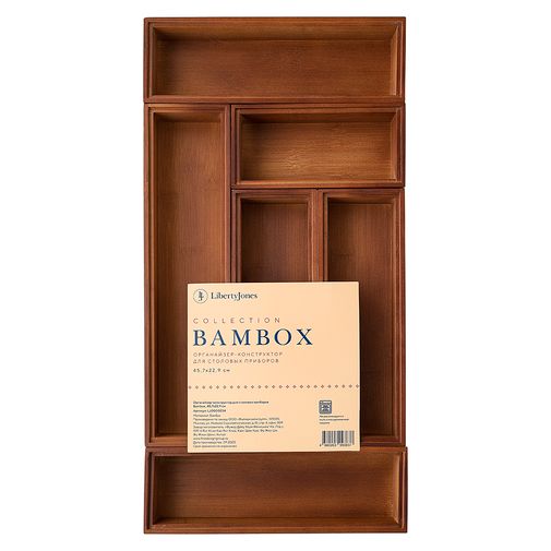 Органайзер-конструктор для столовых приборов Bambox (45,7х22,9 см) Органайзер-конструктор для столовых приборов Bambox (45,7х22,9 см)
