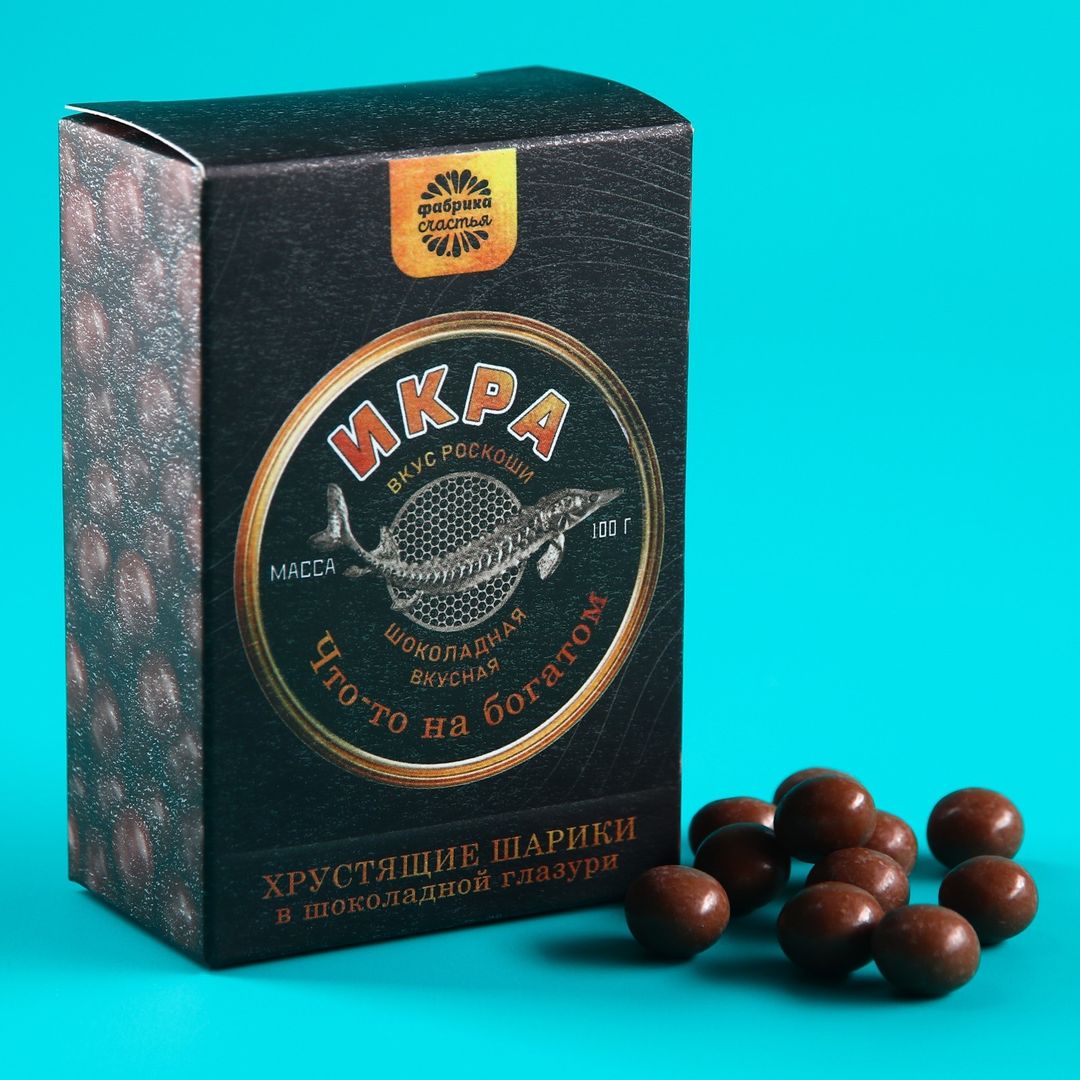 Шоколадные драже Вкус роскоши Шоколадные драже Вкус роскоши