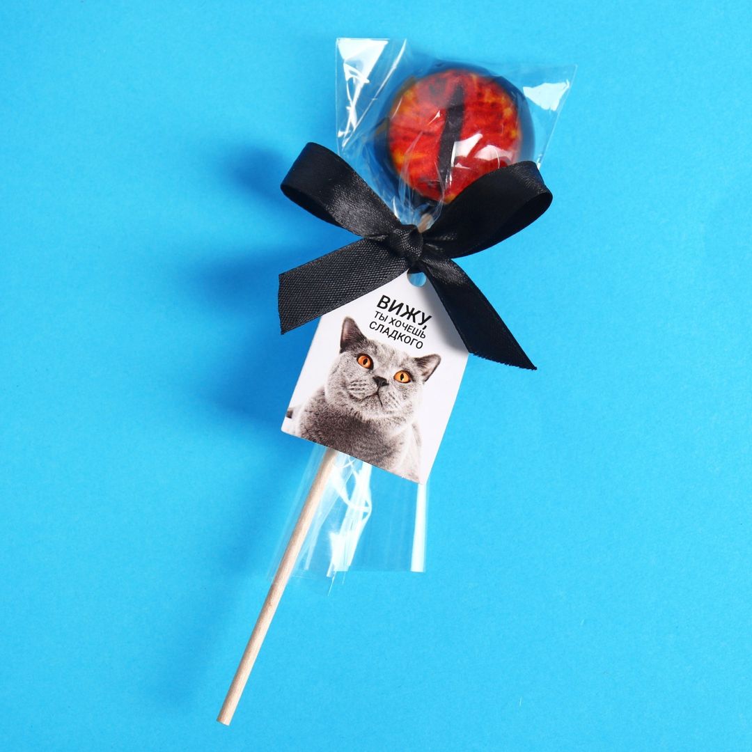 Леденец Хочешь сладкого Леденец Хочешь сладкого