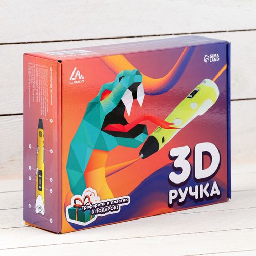 3D ручка пластик в комплекте (Жёлтая)