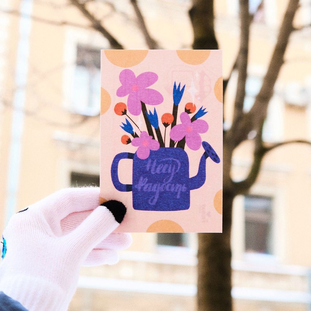 Почтовая открытка Залей печали Почтовая открытка Залей печали