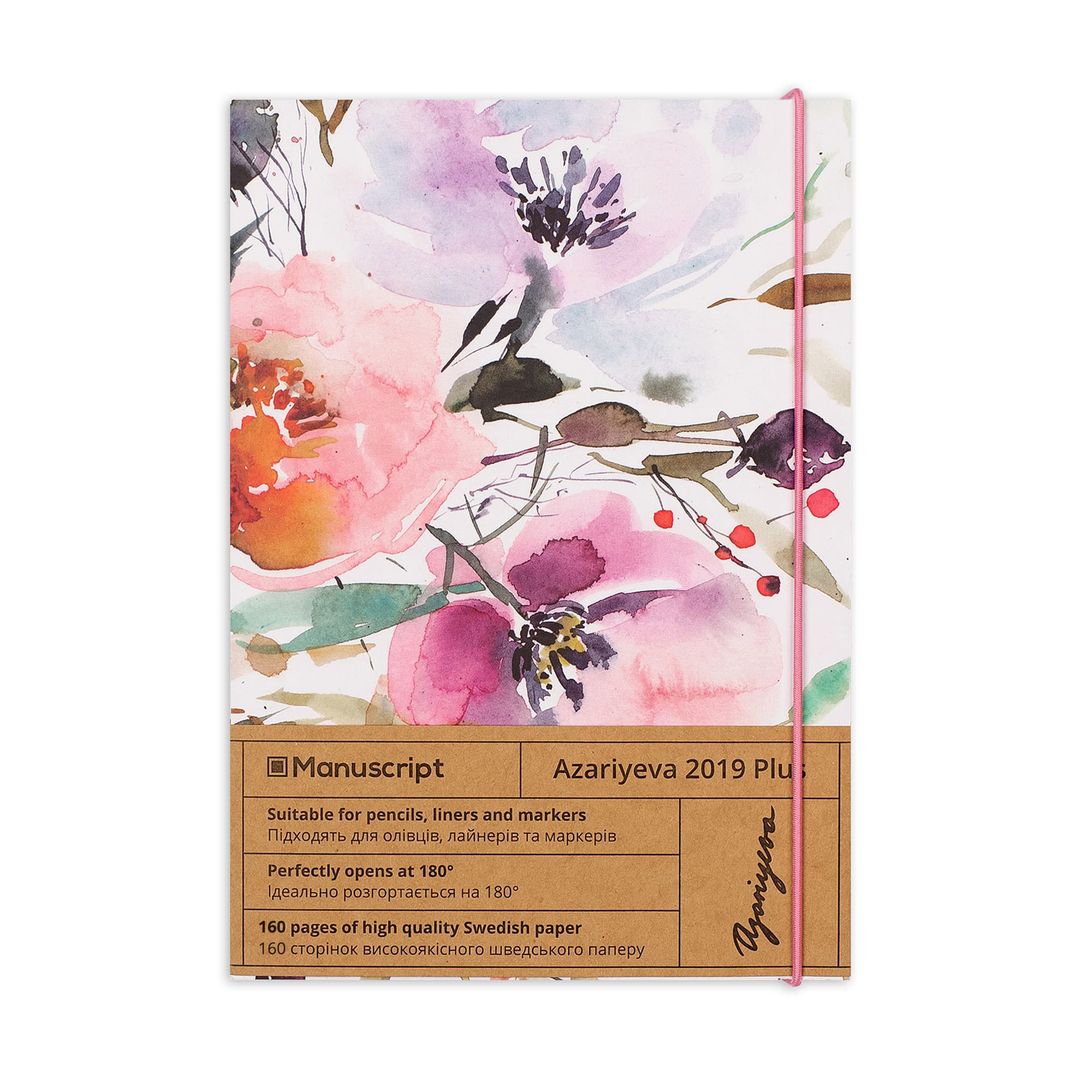 Скетчбук Azariyeva 2019 (A5 Plus)