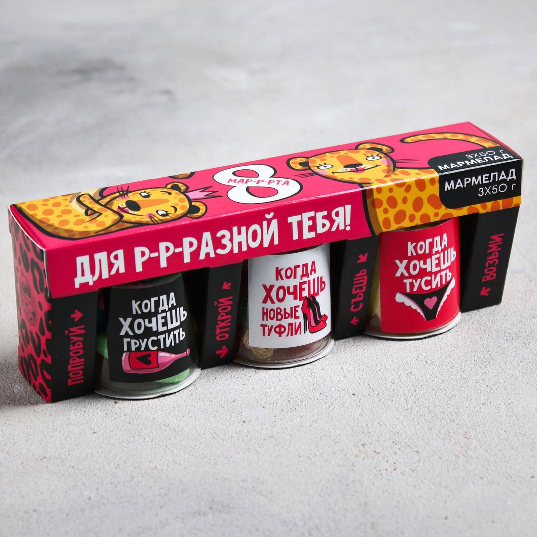 Набор мармелада Для разной тебя Набор мармелада Для разной тебя