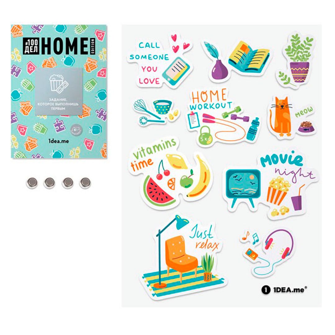 Скретч-постер 100 дел Home Edition