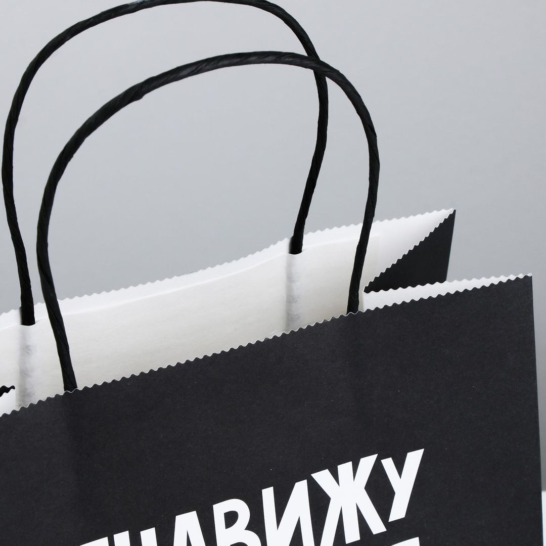 Подарочный пакет Ненавижу тебя меньше всех (22 х 22 х 11 см) Подарочный пакет Ненавижу тебя меньше всех (22 х 22 х 11 см)
