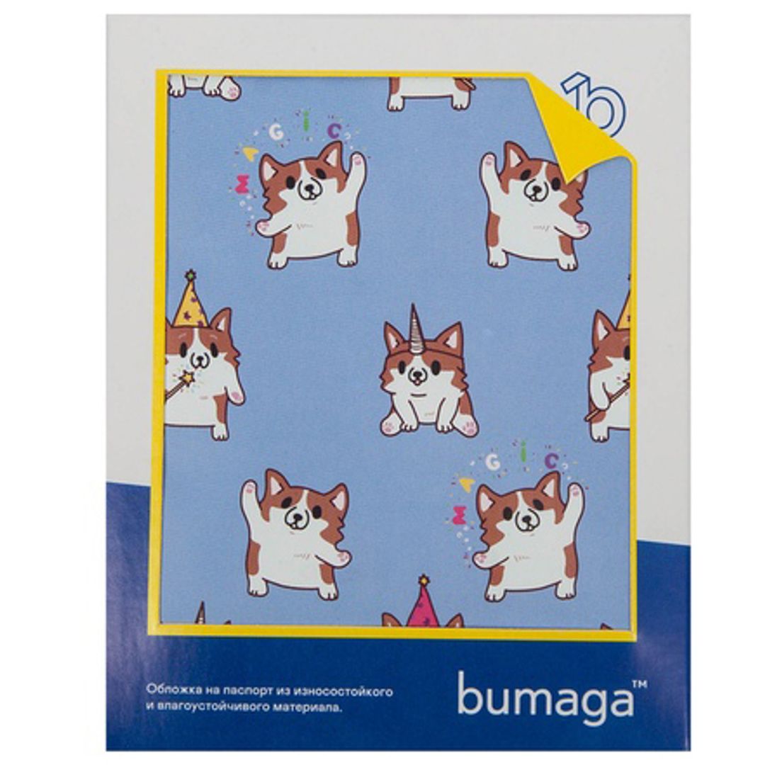 Обложка для паспорта Bumaga Corgi Обложка для паспорта Bumaga Corgi