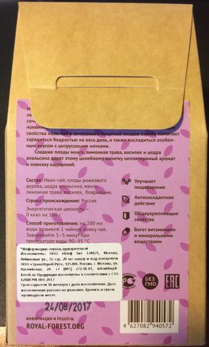 Фото покупателя Константин  Фото покупателя Константин