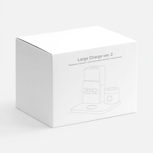 Зарядная станция с часами и подсветкой Large Charge ver.2 (серый)