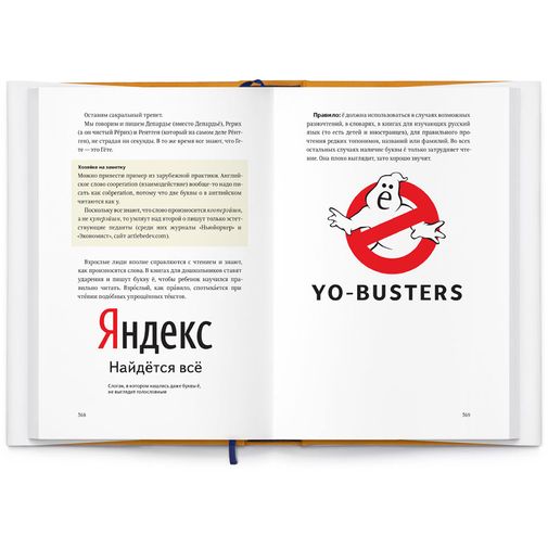 Книга Артемий Лебедев - Ководство