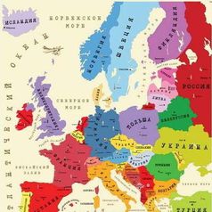Скретч-карта Европы