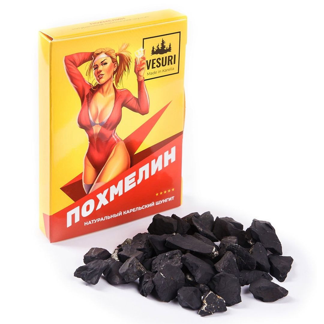 Похмелин (натуральный Карельский шунгит)
