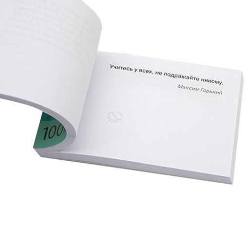 Цитатник лечебный Вдохновляющее Цитатник лечебный Вдохновляющее