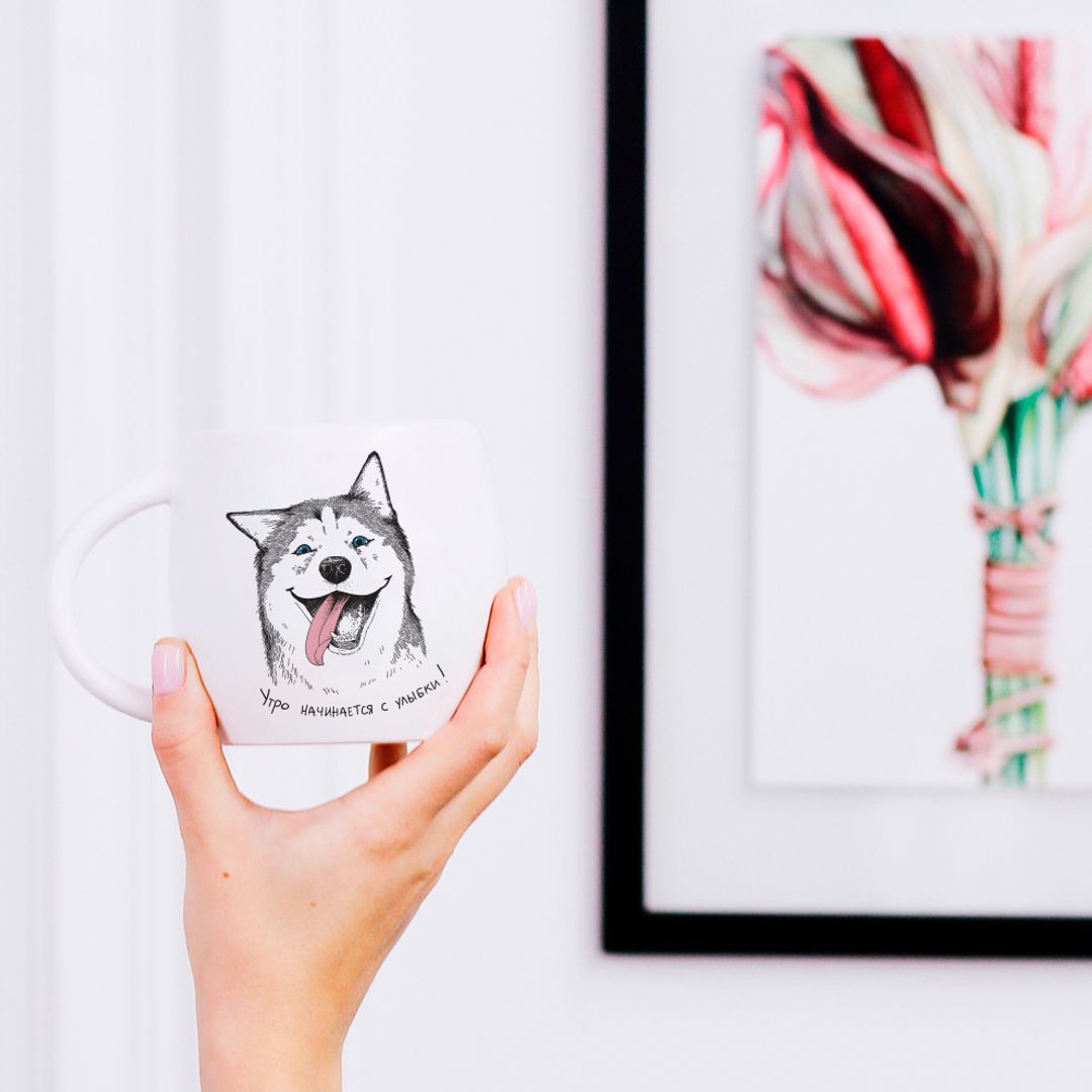 Кружка Счастливый хаски Утро начинается с улыбки
