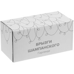 Гирлянда Брызги шампанского