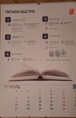  Фото покупателя Мария