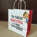 Подарочный пакет Красотка (22 х 22 х 11 см) Отзыв Подарочный пакет Красотка (22 х 22 х 11 см) Отзыв