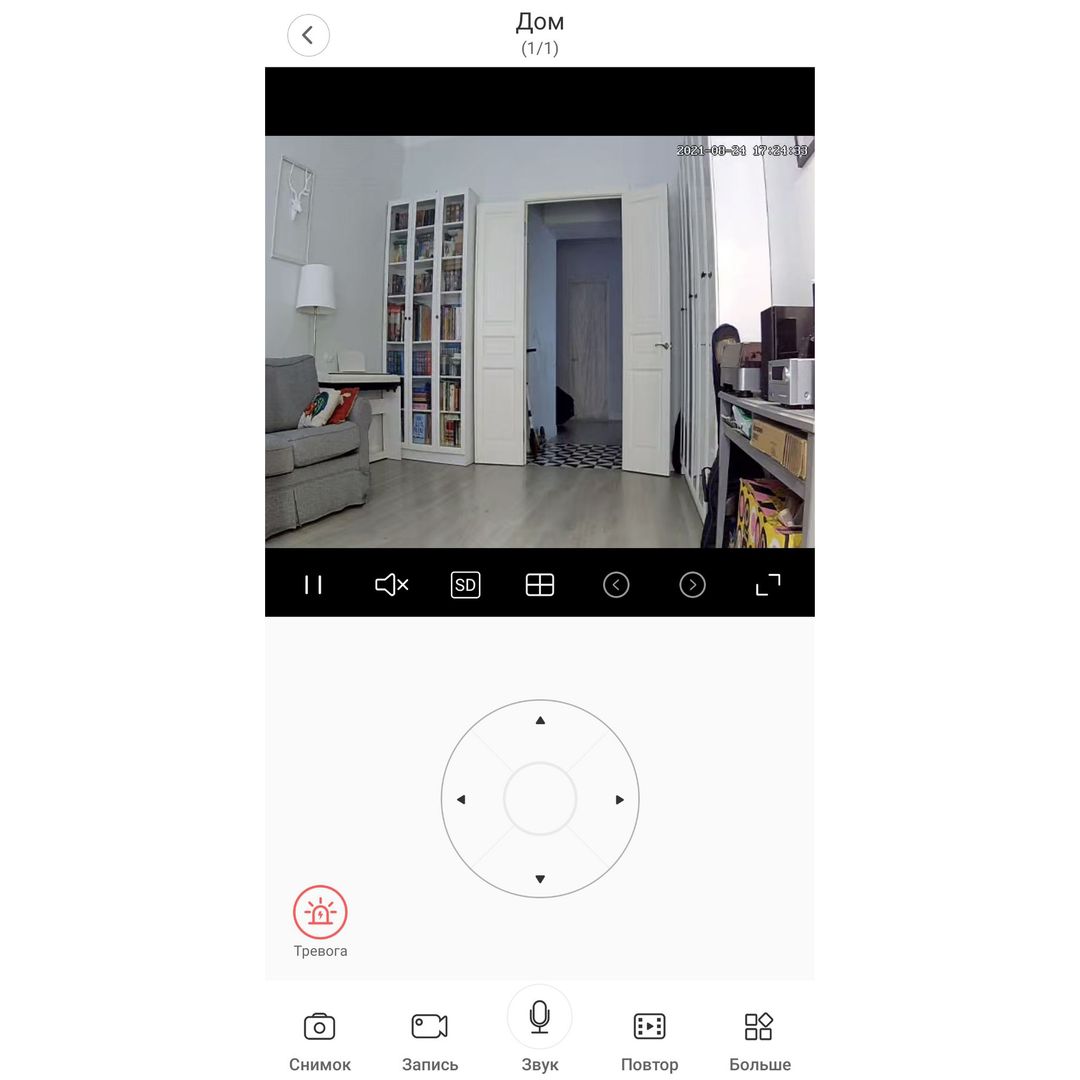 Смарт-камера onSight