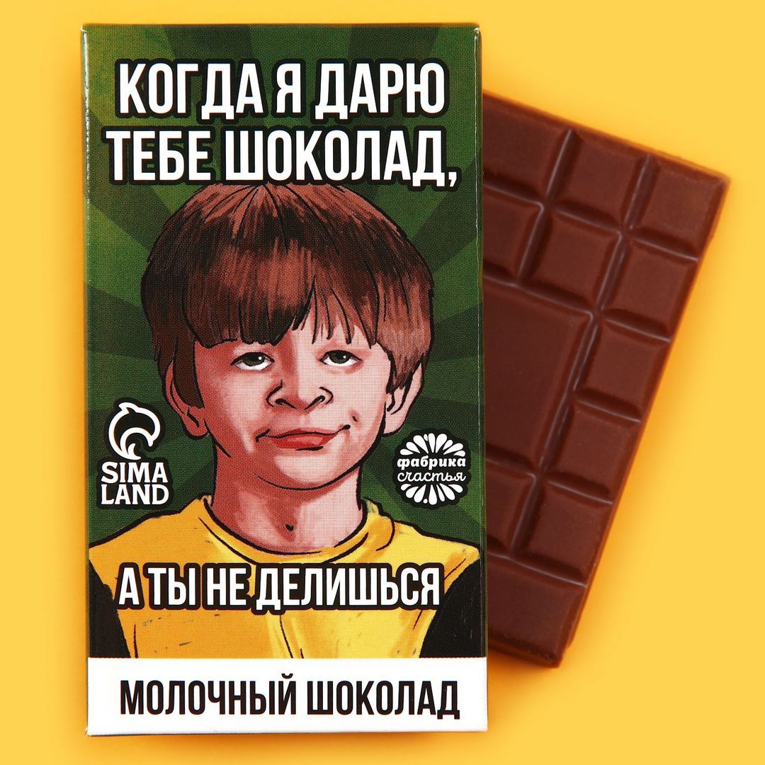 Шоколад Мем (27 г) Шоколад Мем (27 г)