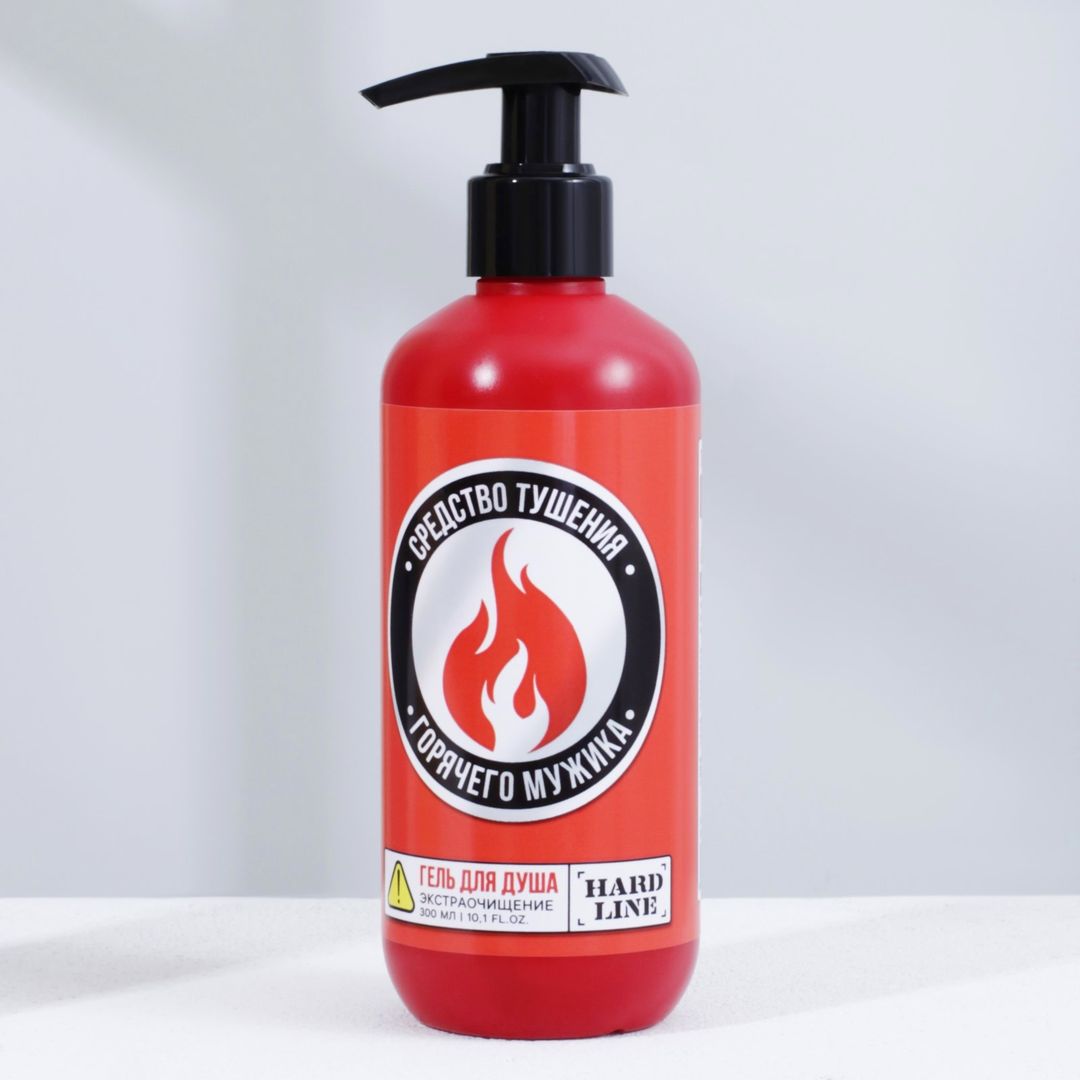 Гель для душа Средство тушения горячего мужика (300мл) Гель для душа Средство тушения горячего мужика (300мл)