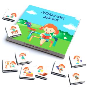 Шоколадный набор Любимой дочке