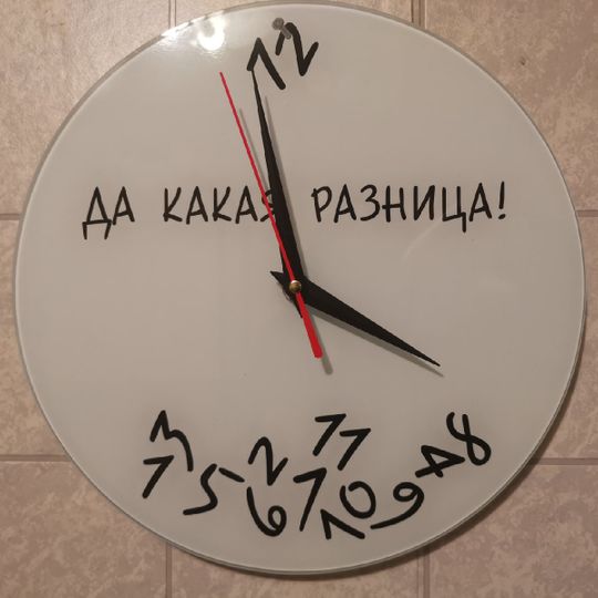 Фото покупателя Валерия